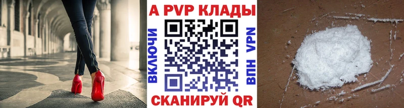 APVP СК Томск