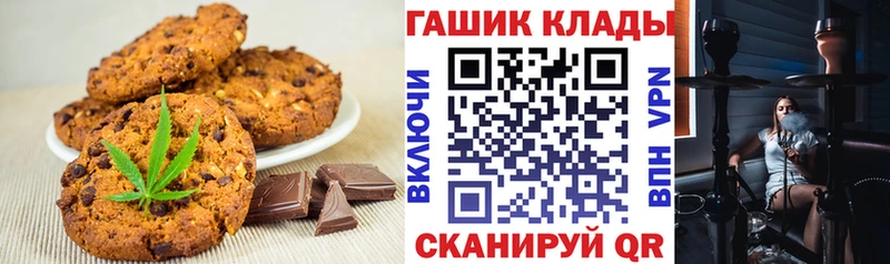 blacksprut tor  Томск  Печенье с ТГК марихуана  сколько стоит 