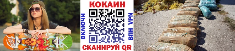 COCAIN 99% Томск
