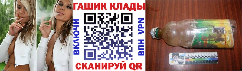 Гашиш AMNESIA HAZE  Томск 