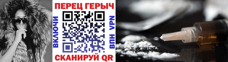 ГЕРОИН Афган  цена наркотик  Томск 