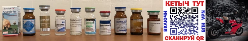 где купить наркотик  Томск  Кетамин ketamine 