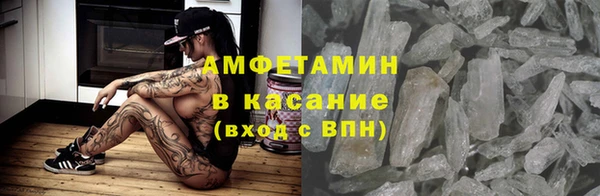 MESCALINE Горно-Алтайск