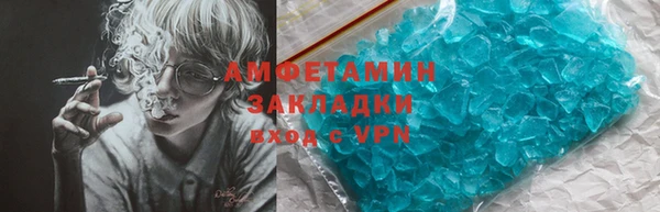 амфетамин Гусев