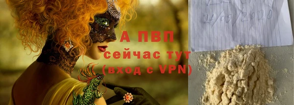 МДМА Горнозаводск