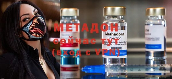 МДМА Горнозаводск