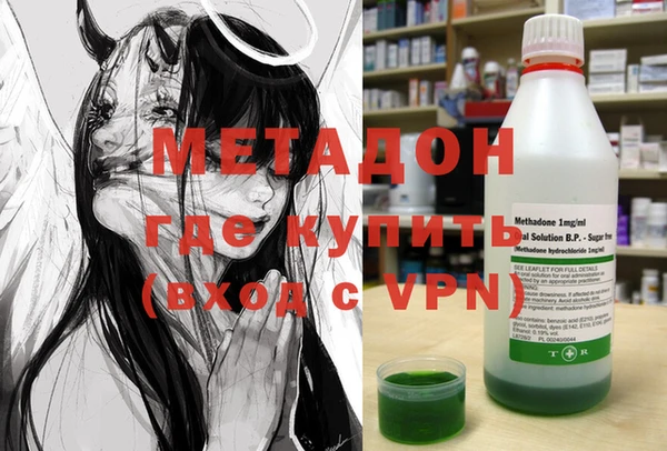 МДМА Горнозаводск