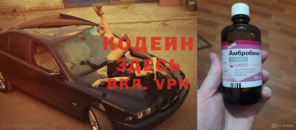 MESCALINE Горно-Алтайск