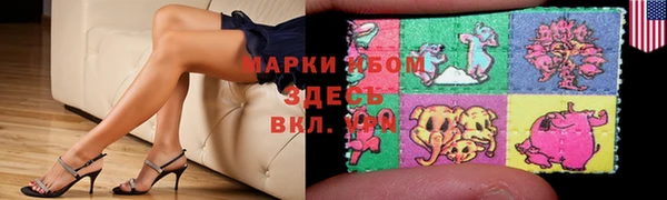 MESCALINE Горно-Алтайск