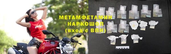 MESCALINE Горно-Алтайск