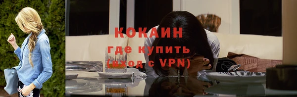 mdpv Горняк