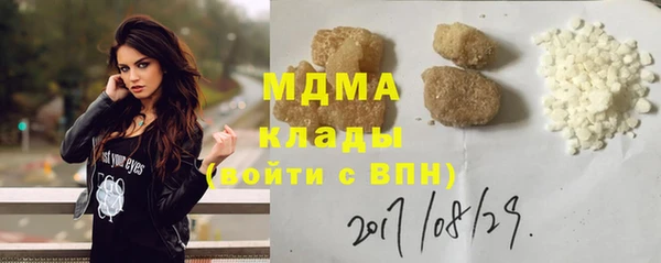 МДМА Горнозаводск