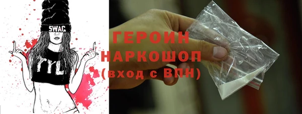 MESCALINE Горно-Алтайск