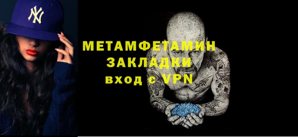 МДМА Горнозаводск