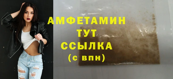 MESCALINE Горно-Алтайск
