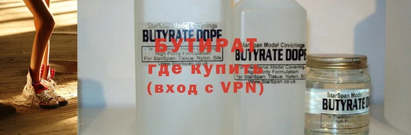 МДМА Горнозаводск