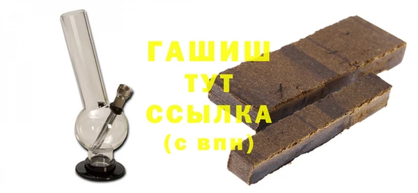 МДМА Горнозаводск