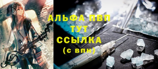 амфетамин Гусев
