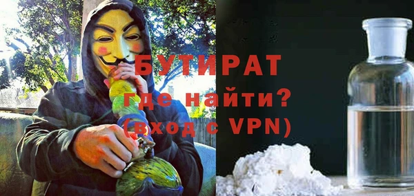 MESCALINE Горно-Алтайск