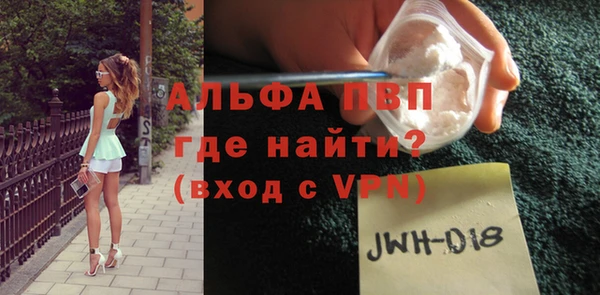 mdpv Горняк