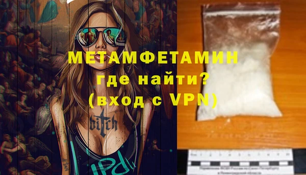 MESCALINE Горно-Алтайск