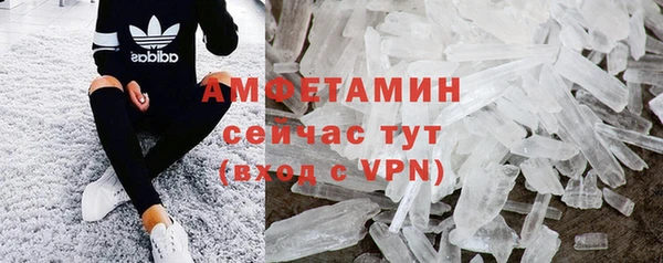 МДМА Горнозаводск