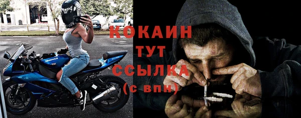 МДМА Горнозаводск