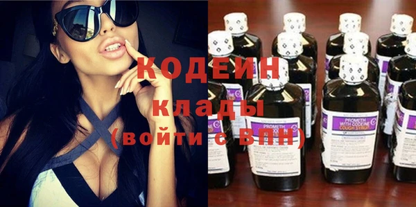 MESCALINE Горно-Алтайск