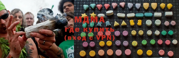 MESCALINE Горно-Алтайск