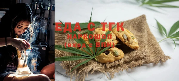 MESCALINE Горно-Алтайск