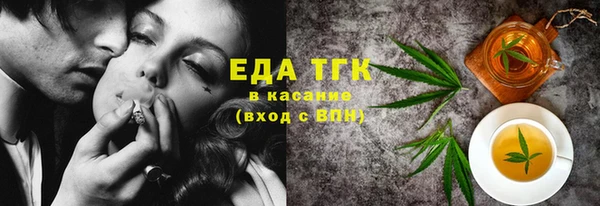 MESCALINE Горно-Алтайск