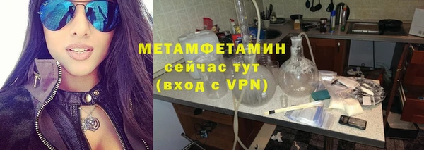 МДМА Горнозаводск