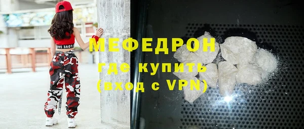 MESCALINE Горно-Алтайск