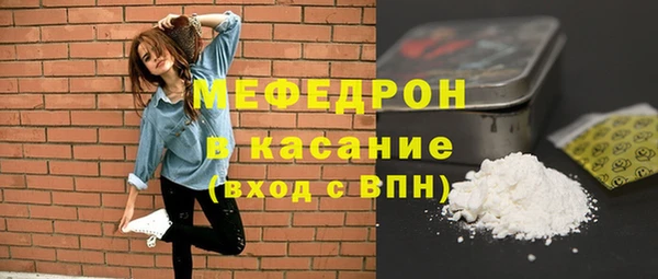 MESCALINE Горно-Алтайск