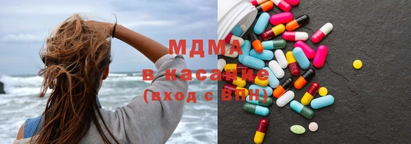 МДМА Горнозаводск