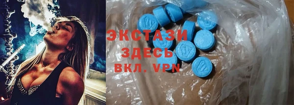 мяу мяу кристалл Гусиноозёрск