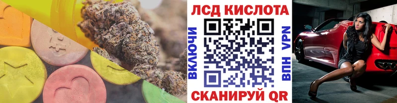 LSD-25 экстази кислота  Томск 