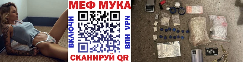 сайты даркнета официальный сайт  Томск  Меф VHQ  купить наркотики цена  hydra  