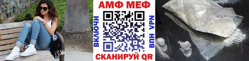 Метамфетамин кристалл  что такое наркотик  Томск 