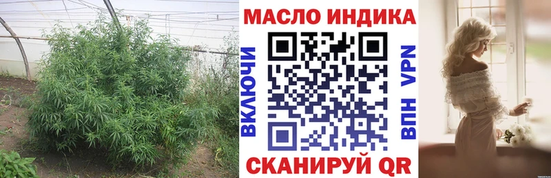 ТГК жижа  Томск 