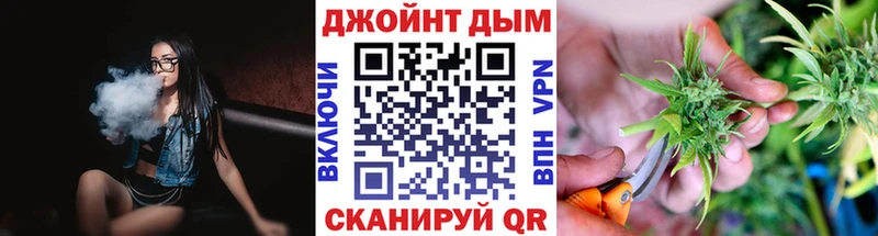Марихуана семена  Томск 